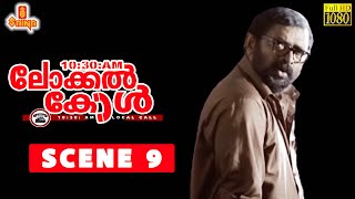 1030 am Local Call  Malayalam Movie  Scene 9  Nishan K P Nanaiah  Shritha Sivadas [upl. by Losse]