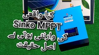 kya sinko mppt charge plus controller ki warranty hoti ha [upl. by Teodoro892]