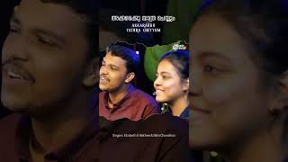 Akkarakku Yathra  അക്കരയ്‌ക്ക് യാത്ര  Elizabeth S  Sibin Chowalloor  Music Spread [upl. by Myrlene]