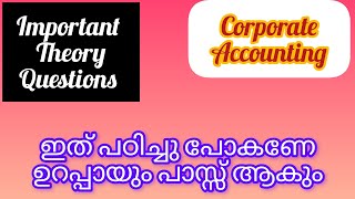 ഉറപ്പായും പാസ്സ് ആകുംഇത് പഠിക്കുക എല്ലാരുംCorporate Accounting 3rd Semester Bcom [upl. by Cornell]