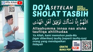 DOA PENDEK amp MUDAH SETELAH SHOLAT TASBIH  untuk sendiri amp untuk diaminkan jamaah doa berjamaah [upl. by Ahsemac952]