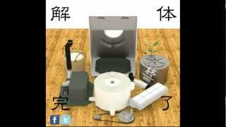 Kaitai Dismantlement  Chapter Washing Machine Walkthroughflv [upl. by Attiuqehs]