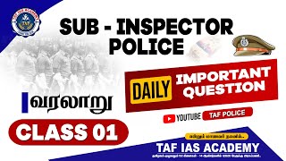 SUB  INSPECTOR amp POLICE  History  Daily Important Questions CLASS 01  TAF POLICE [upl. by Chapel]