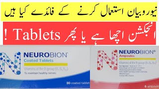 Benefits Of Neurobion and Neurobion Forte Tablets In Urdu  Hindi  Neurobion Tablets K Fayde [upl. by Nuy]