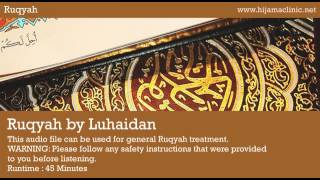 Ruqyah Treatment  by Luhaidan [upl. by Ingrim]