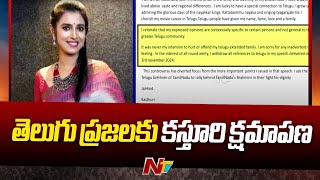 Actress Kasthuri apologized  Controversial speech  Telugu People  Ntv [upl. by Ueihtam]