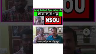 সাফল্যের গল্প Netaji Subhash Open University NSOU naskaracademy [upl. by Nnayllehs]