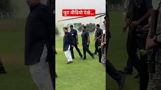 Nitin Gadkari security nitingadkari reels love latestnews bjp video tranding delhi song [upl. by Coughlin]