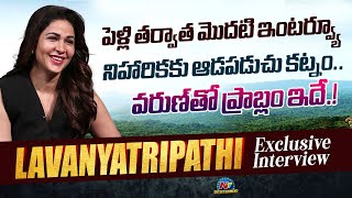 Konidela Lavanya Tripathi After Marriage First Exclusive Interview  Varun Tej  NTVENT [upl. by Elimac]