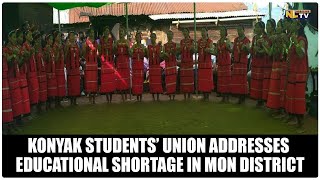 KONYAK STUDENTS’ UNION ADDRESSES EDUCATIONAL SHORTAGE IN MON DISTRICT [upl. by Zerimar268]