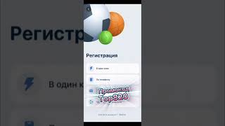 Кто знает где найти актуальное рабочее зеркало 1xbet Поделитесь пожалуйста 🤔 [upl. by Levinson]