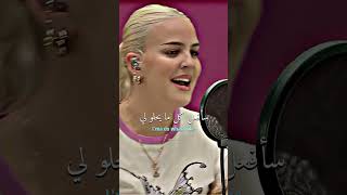 Anne Marie  Birthday  Lyrics  أغنية آن ماري quotعيد الميلادquot مترجمة music birthday SHORTS [upl. by Aivan]