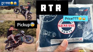 RTR 😰KI CLUTCH PLATE DALWADI 🔥SPLENDOR ME🔥POWER BADH GYI BIKE KI😱😍Shekhar5600 [upl. by Nyra]