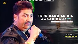 Tere Dard Se Dil Aabad Raha  Kumar Sanu Nadeem Shravan  Best Hindi Song [upl. by Nerb]