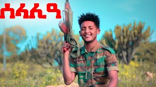 Haftom Gereziher  Selalia  ሰላሊዓ  ሃፍቶም ገሄር  New Tigray Tigrigna Music 2021Official Video [upl. by Weibel]