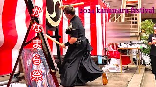 和太鼓 THE AKANE 赤根広志 2024 かなまら祭り 神社 Performance DRUM japanese drum Matsuri japanese festival kanamara [upl. by Cerallua]