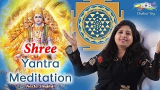 Worship Shree Yantra For Abundance And Desire Fulfilment  Neeta Singhal [upl. by Merete]