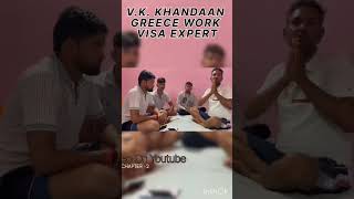 Italy work visa per desi baat cheet part 2 Ka hissa [upl. by Eram]