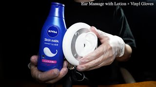 ASMR Ear Massage with Lotion × Vinyl Gloves for Sleep  3Dio No Talking [upl. by Niloc]