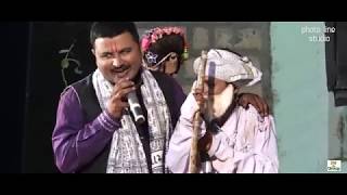 Full Comedy Fatakado to Fute Ho Naklank Nejadhari Ramamandal Torniyadham [upl. by Zachery648]