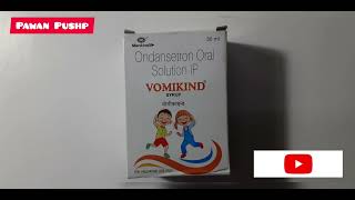 Vomikind Syrup for Infant Toddler amp Pre schooler  हिन्दी [upl. by Assisi]