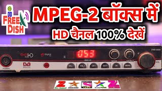 DD Free Dish MPEG2 Set Top Box Me HD Channel Kaise Dekhe  New Set Top Box Review [upl. by Ethelda]