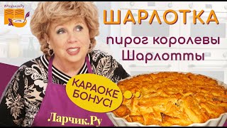 ШАРЛОТКА ЗА 5  10 МИНУТ 🍪 рецепт ЯБЛОЧНОГО ПИРОГА просто ОБЪЕДЕНИЕ 🍏🍏🍏 [upl. by Aleet]