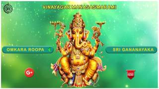 Vinayagar Manasasmarami Albam  Om kara roopa song  Sri Gananayaka song [upl. by Dorkus]