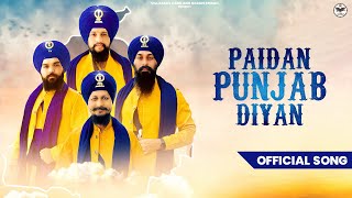 GURPREET SINGH LANDRAN WALE  DHADI JATHA  2024  NEW PUNJABI SONG  SINGH SARDAR [upl. by Lecroy576]