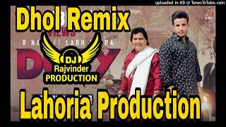 Duty R Nait Dhol Remix Labh Heera Ft Dj Rajvind Production New Punjabi Song 2023 Remix [upl. by Dez294]