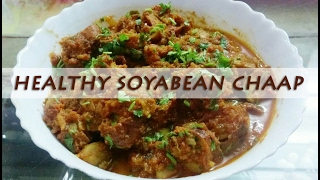 Homemade Soyabean Chaap  सोयाबीन चाप  Best Protein amp Calcium Combo  High Nutrient Value [upl. by Nomla778]