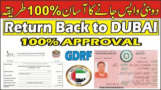 GDRFA Dubai Return Application Approval 100 [upl. by Ydnyl274]