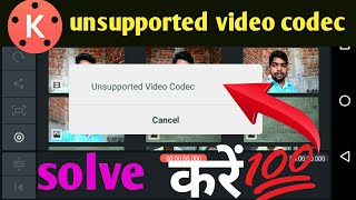 Unsupported video codec kinemaster [upl. by Sower]