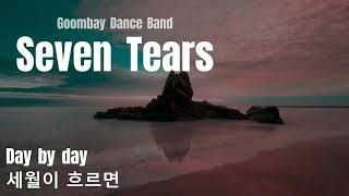 Goombay dance band  Seven Tears [upl. by Clein]