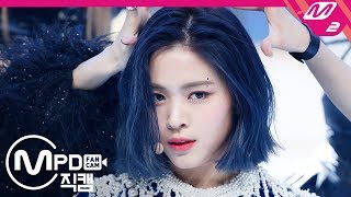 MPD직캠 있지 류진 직캠 4K WANNABE’ ITZY RYUJIN FanCam  MCOUNTDOWN2020312 [upl. by Anaitsirhc]