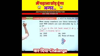 🤯SHORT METHOD🤯 Number System by Aditya Ranjan Sir  Divisibility ssccglmaths sscexam tricks [upl. by Staten]