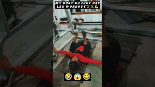 new leg gym🏋🚴💪video🤣 funny🤣video gym workout video fitness gym workout shorts short legworkout [upl. by Kcuhc]