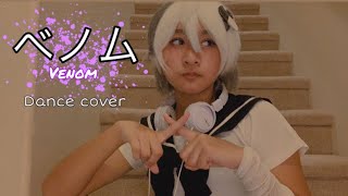 Venom ベノム  Ft flower【Cosplay dance cover】 [upl. by Arihas585]