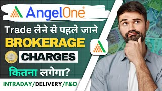 Angel one Brokerage Charge  Angel one Intraday Charges  Angelone Option Charges [upl. by Ludie]