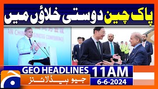 Prime Ministers visit to China big meetings  Geo News 11 AM Headlines  6 June 2024 [upl. by Lucio]