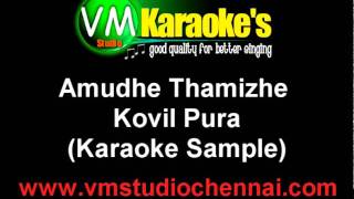 Amudhe Thamizhe Tamil Karaoke [upl. by Nyrb]