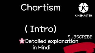 Chartist Movement PART 1  Chartism  World History  चार्टिस्ट आंदोलन  SSC  IAS  NET JRF  UPSC [upl. by Jewelle527]