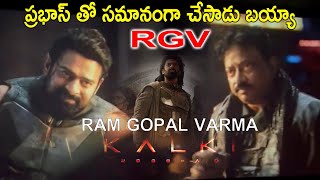 RGV In Kalki movie cameo role  prabahs  Kalki  Ram Gopal Varma  nagashwin [upl. by Marb]