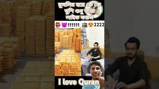 I Filmed the Most Viral Quran Reels in Pakistan [upl. by Yrag73]