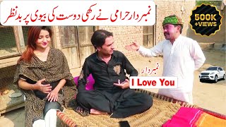 Dost Ki Biwi Par Nazar  Number daar New Funny Video 2024  Numberdar New Comedy Videos 2024 zn tv [upl. by Namsu]