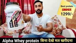 Alpha Whey protein review amp mixability 2023  With lab test report  Getmymettle [upl. by Kciredohr]