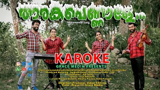 Tharaka pennale karaoke with lyrics  Instrumental Song  HD Karoke  Full Song [upl. by Uos776]