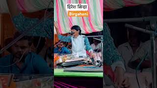 हिरेश सिंहा बिरगहनी चाँपा  Hitesh Sinha Birgahani Champa  Hitesh video and photography ramayana [upl. by Turmel]