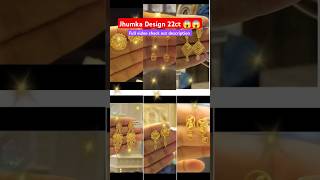 gold earrings designs latestcollection jhumkadesign lightweightearrings youtubeshorts [upl. by Rudich]