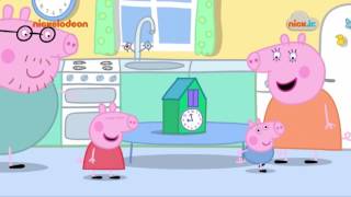 Peppa Big S02E30 De koekoeksklok [upl. by Rochus898]